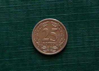 NADDNIESTRZE - 25 kopiejek, 2005r /magnetyczna/