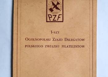 Karnet - Ogólnokrajowy Zjazd PZF BL.12 - 1951 FDC