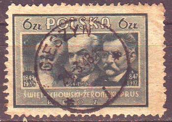 Zn. Fi 424, 426 kas. 1947 Cieszyn.
