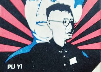 Byłem ostatnim cesarzem Chin książki unikaty księgarnie