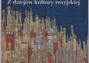 TANIEC NATASZY Z DZIEJÓW KULTURY ROSYJSKIEJ