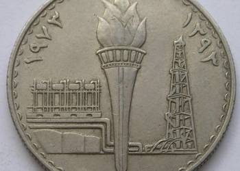IRAK 250 FILS 1973 - PRZEMYSŁ NAFTOWY NACJONALIZACJA