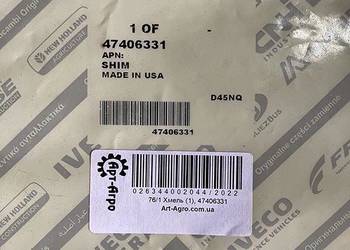 47406331 Uszczelka 0,08 mm CNH