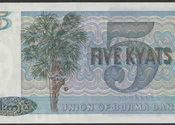 Birma 5 kyat 1973 - stan bankowy UNC