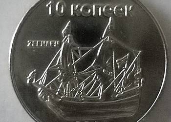SACHALIN-10 KOPIEJEK-2014 r (STATEK)