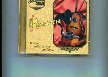 Romanse Złota Rosyjska Kolekcja Płyta CD