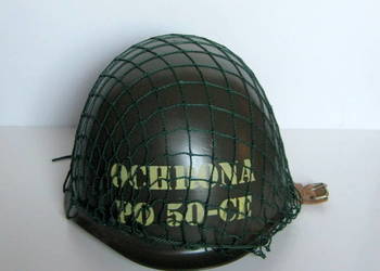 Chełm WP Ochrona po 50- ce  wzór 67 z siatką