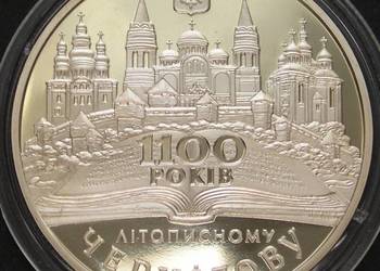 UKRAINA 5 HRYWIEN 2007 - CZERNICHÓW 1100 LAT - STAN MENNICZY -