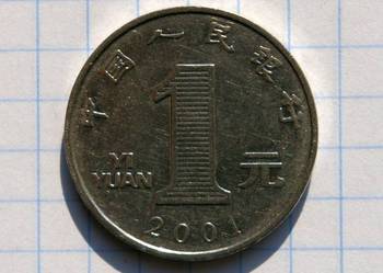 1 YUAN ( YI YUAN ) 2001 ROK - CHINY