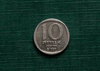 IZRAEL - 10 nowych agor, 1980r