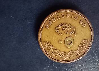 Stare monety 50 piastr 2008 Egipt