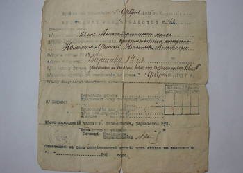 Nowo - Mińsk / Mińsk Mazowiecki 1915 r /zwolnienie ze służby wojskowej