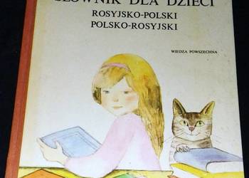 Ilustrowany słownik dla dzieci. Rosyjsko-polski,  polsko-rosyjski