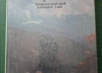 Enchanted Land Ukraina j. ukr., j. ang., j. ros.