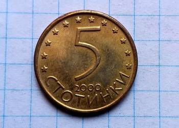5 STOTINEK 2000 ROK - BUŁGARIA