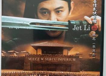 Hero  DVD  Jet Li, Ziyi Zhang, Maggie Cheung