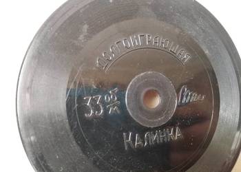 Kalinka 1950 lata Kalinka 1950 lata