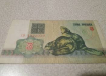 Banknot 3 ruble Białoruś