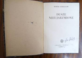 Borys Gorbatow - Dusze nieujarzmione - 1949
