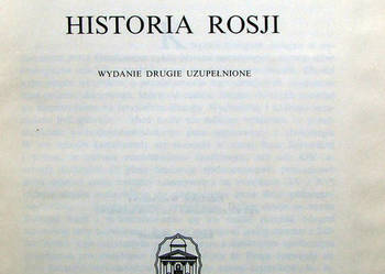HISTORIA ROSJI. Ludwik Bazylow. Wyd.: II.