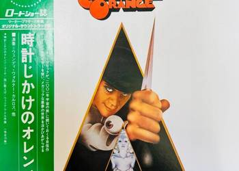 Stanley Kubrick Clockwork Orange NM/EX Japan Obi LP 1975 Warner P-8209W