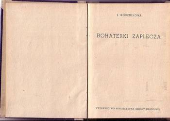 (9311) BOHATERKI ZAPLECZA – I. IROSZNIKOWA