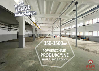 Lokal Wasilków 1300m2