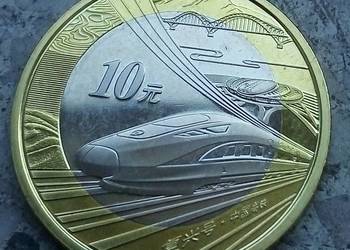 CHINY 10 YUAN 2018 r -SZYBKA KOLEJ-ŁADNA