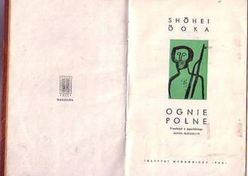 (8672) OGNIE POLNE – SHOHEI OOKA
