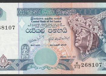 SRI LANKA 50 RUPEES 2006 - STAN UNC