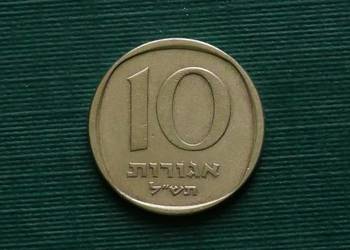 IZRAEL - 10 agor, 1970r IZRAEL - 10 agor, 1970r