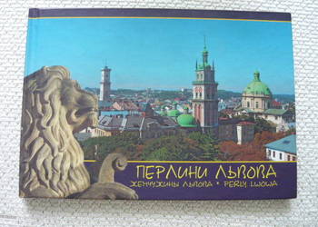 Książka Perły Lwowa