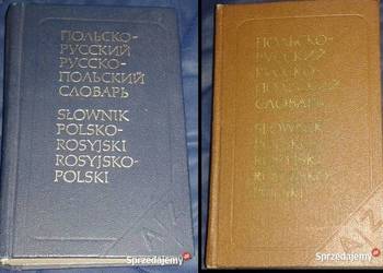 Słownik polsko-rosyjski, rosyjsko-polski 1960,1980/82/87