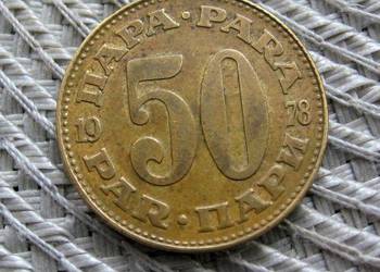 Jugosławia 50 Par 1978r