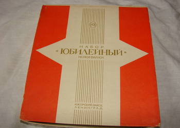 sztućce stołowe CCCP