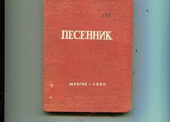 Pesennik - Śpiewnik