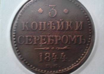3 kopiejki 1844 rok EM-sprzedam