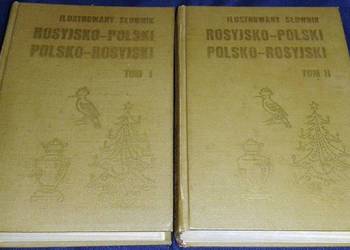Ilustrowany słownik rosyjsko-polski i polsko-rosyjski. Tom 1-2 -Bogusławski