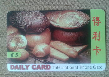 PIECZYWO - KARTA ZDALNEJ PAMIĘCI PIECZYWO - KARTA ZDALNEJ PAMIĘCI