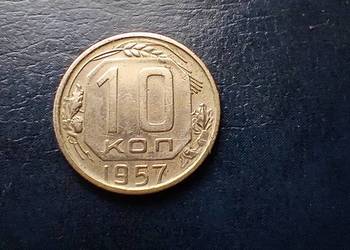 Stare monety 10 kopiejek 1957 Rosja