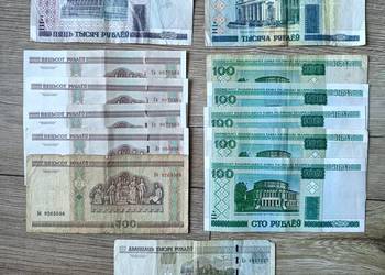 Banknoty białoruskie - Ruble 13 sztuk za 60zł