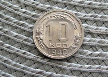 CCCP 10 Kopiejek 1940r - Ładna