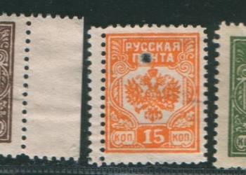 Zn. Rosja Armia Bemondta Mi 5,15, 75 A  (*) 1919/23