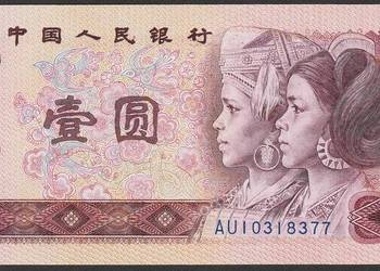 CHINY 1 JUAN YUAN 1980 - STAN BANKOWY UNC