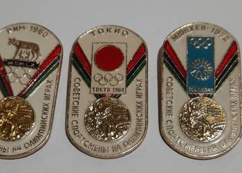 odznaki sportowe 3 szt. ZSRR (14)