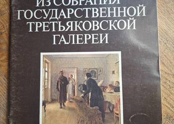 I. Riepin z zbiorów Państwowej Tretiakowskiej Galerii