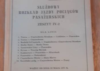 PKP  1971 Służbowy Rozkład Jazdy Pociągów Pasażerskich PKP  1971 Służbowy Rozkład Jazdy Pociągów Pasażerskich