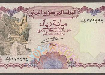 JEMEN YEMEN 100 RIAL 1993 - STAN BANKOWY UNC