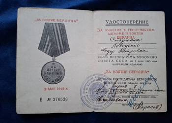 Dokument do medalu ZSRR - "Za zdobycie Berlina" z 1947 roku