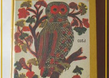 Wielkorosyjskie bajki Permskiej Guberni/сказки /bajki/Rosja Wielkorosyjskie bajki Permskiej Guberni/сказки /bajki/Rosja